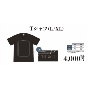 GOODS | 志崎樺音 OFFICIAL SITE