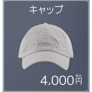 "NON" FICTION オリジナルキャップ