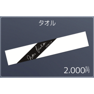 GOODS | 志崎樺音 OFFICIAL SITE