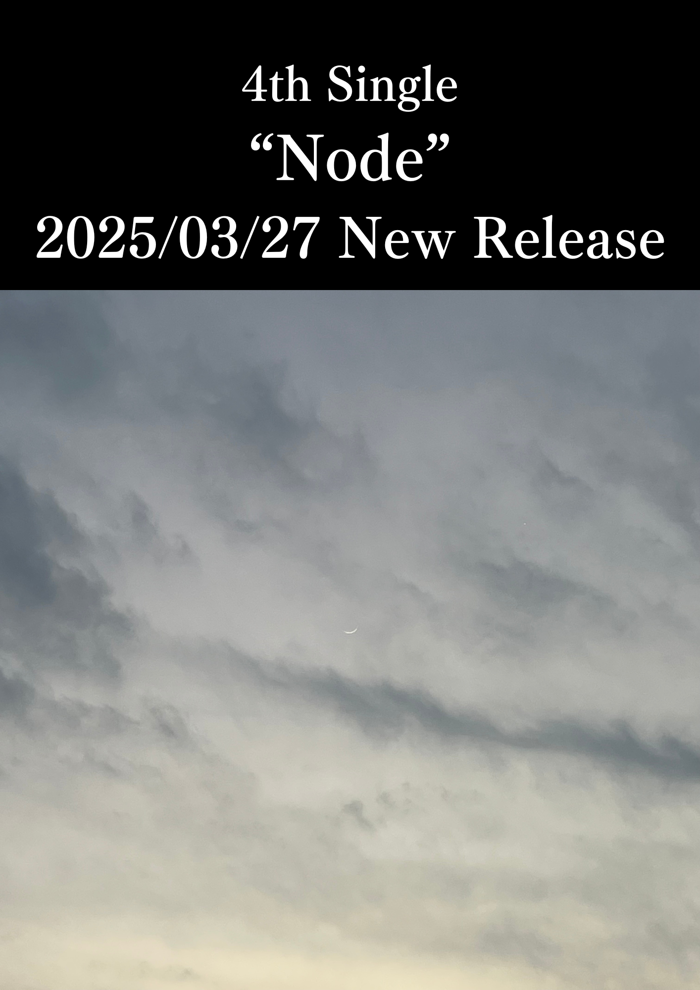Node
